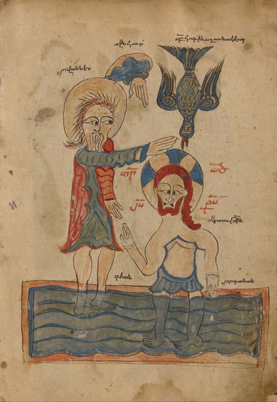 The Baptism of Christ by Unbekannt Unbekannt